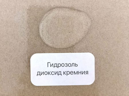 Гидрозоль диоксид кремния специальный для поверхностного слоя GN-1030